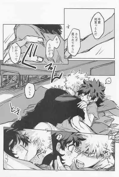 Oironaoshi Nya Mada Hayai