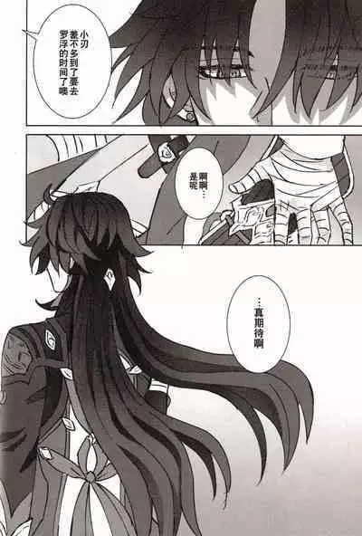 蒼龍アーカイブ