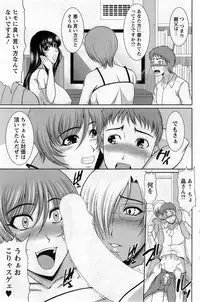 Action Pizazz DX 2014-04