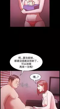 [Black October] Looser Ch.1~12 [Chinese]中文