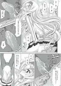 (C91) [GOLD RUSH (Suzuki Address)] Stairway16 (Various)