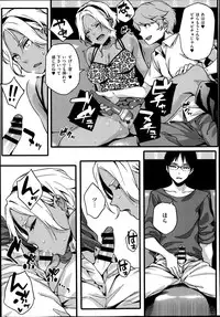 COMIC X-EROS #19
