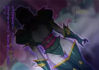 Little Savers Kaijin-ka Sakusen