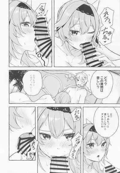 Eula no Youkai Hannou