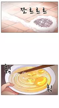 Trap Ch.1-6 (English) (Ongoing)