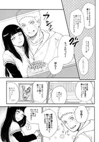 (C93) [Carbonate (Soda)] Chronology (Naruto)