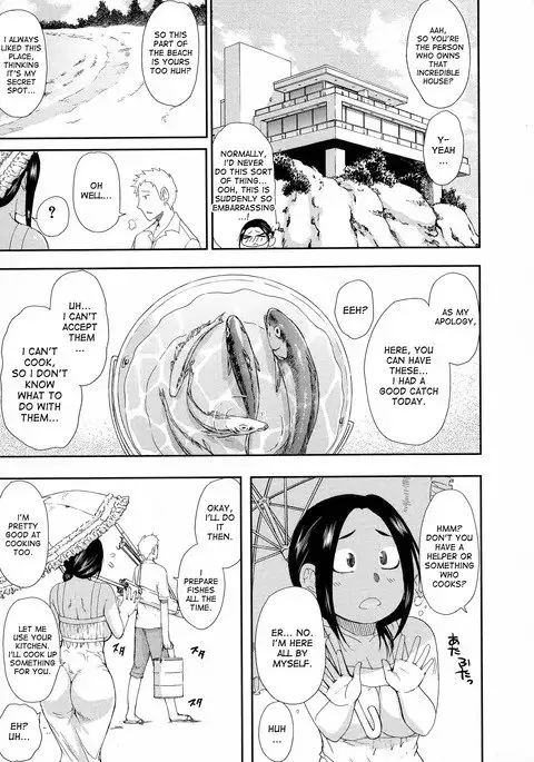 Hitokoishi, Tsuma Ch. 1-6