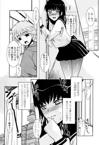 [Nekogen] Oneechan no koko mo Kimochiii