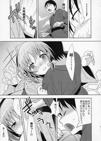 (C78) [abgrund (udk)] Yui