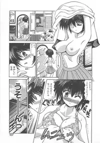 [Oujano Kaze] Phantom Master