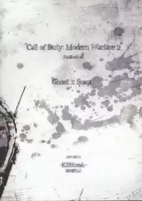 [Tinmeshi] Defective Dogs 1 (Call of Duty Modern Warfare DJ) [English]