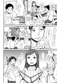 [Onizuka Naoshi] Undertow