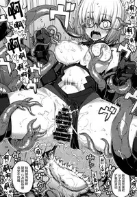 (C92) [RUBBISH Selecting Squad (Namonashi)] RE25 (Fate/Grand Order) [Chinese] [屏幕髒了漢化]