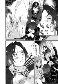 [Kawahara Ryuuji] Break Down