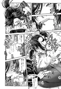 [Ikumo Taisuke] Yuutou sei wa Dekirundesu Ch. 1-4