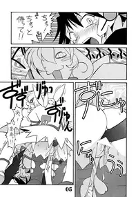 (CR33) [AXZ (Various)] UNDER BLUE ALPHA (Corrector Yui)