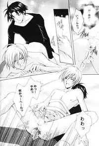 (C69) [D-Amb (Chitose Piyoko)] EARLY WARNING (Cluster Edge)