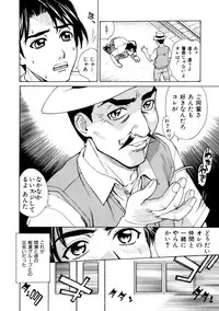 [Makibe Kataru] E.R.O.