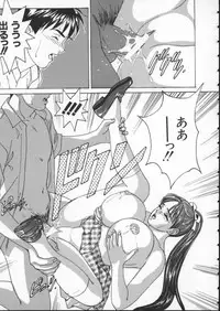 [Tohru Nishimaki] Blue Eyes 1