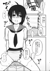 (C68) [Shounen Byoukan (Kanno Izuka)] Binkan Dengeki Channel (Bokusatsu Tenshi Dokuro-chan, Kino no Tabi)