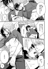 (C89) [5UP (Tanba KUROmame)] RE.5UP2 (TIGER & BUNNY)