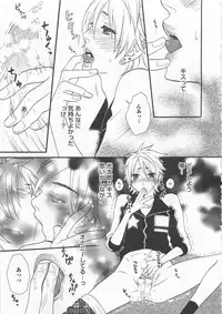 [Fuyusaka Koromo] Aigan Doutei