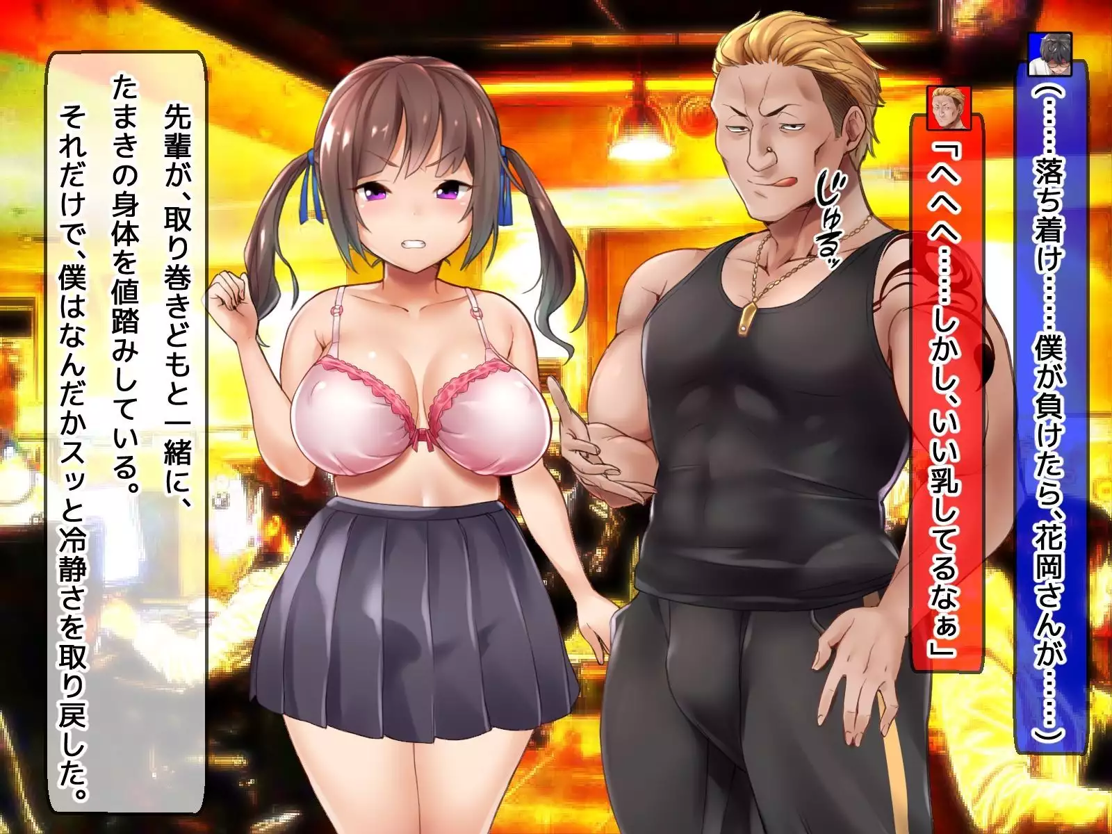 DQN senior ... which blindfolded eye mask - her, and was replaced with a boyfriend