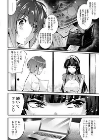 Namaiki! 2017-05 [Digital]