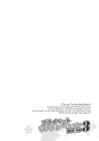 [Niratama (Sekihara, Hiroto)] Private Tsunderation Round 3 (Love Live!) [English] [GiB]