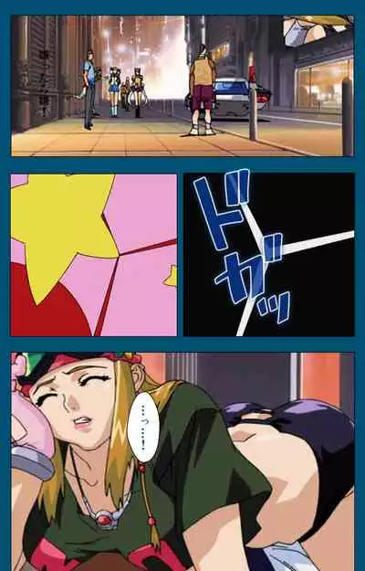 Angel Blade Kanzenban