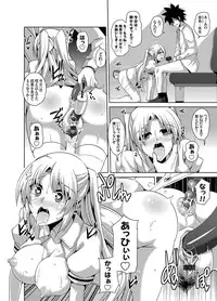 [Nikusoukyuu] Gakuen Ingu Kyouiku Ch.1-6