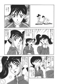 [Anthology] Ryouseiguyou Androgynous