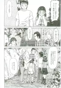 [Goblin] Ingyaku Onigashima