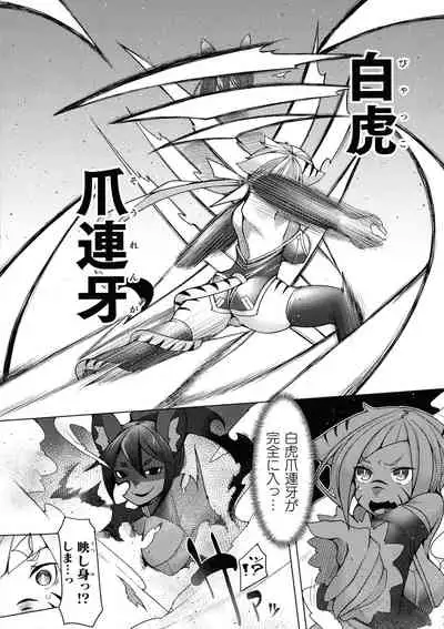 Futa Les Dis-Communication