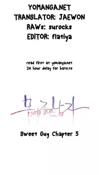 [BAK Hyeong Jun] Sweet Guy Ch.1-49.5 (English) (YoManga) (Ongoing)