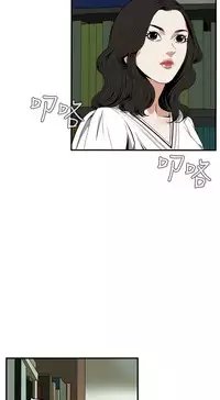 Take a Peek 偷窥 Ch.39~50 [Chinese]中文