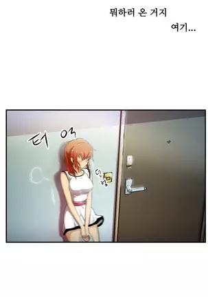 One Room Hero Ch.1-42