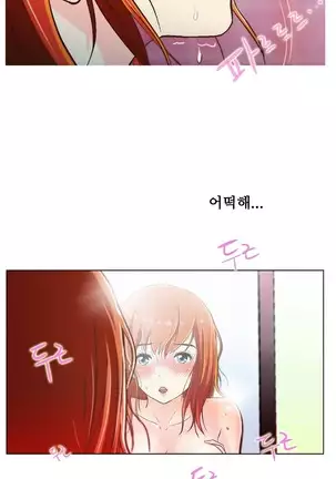 One Room Hero Ch. 1-16