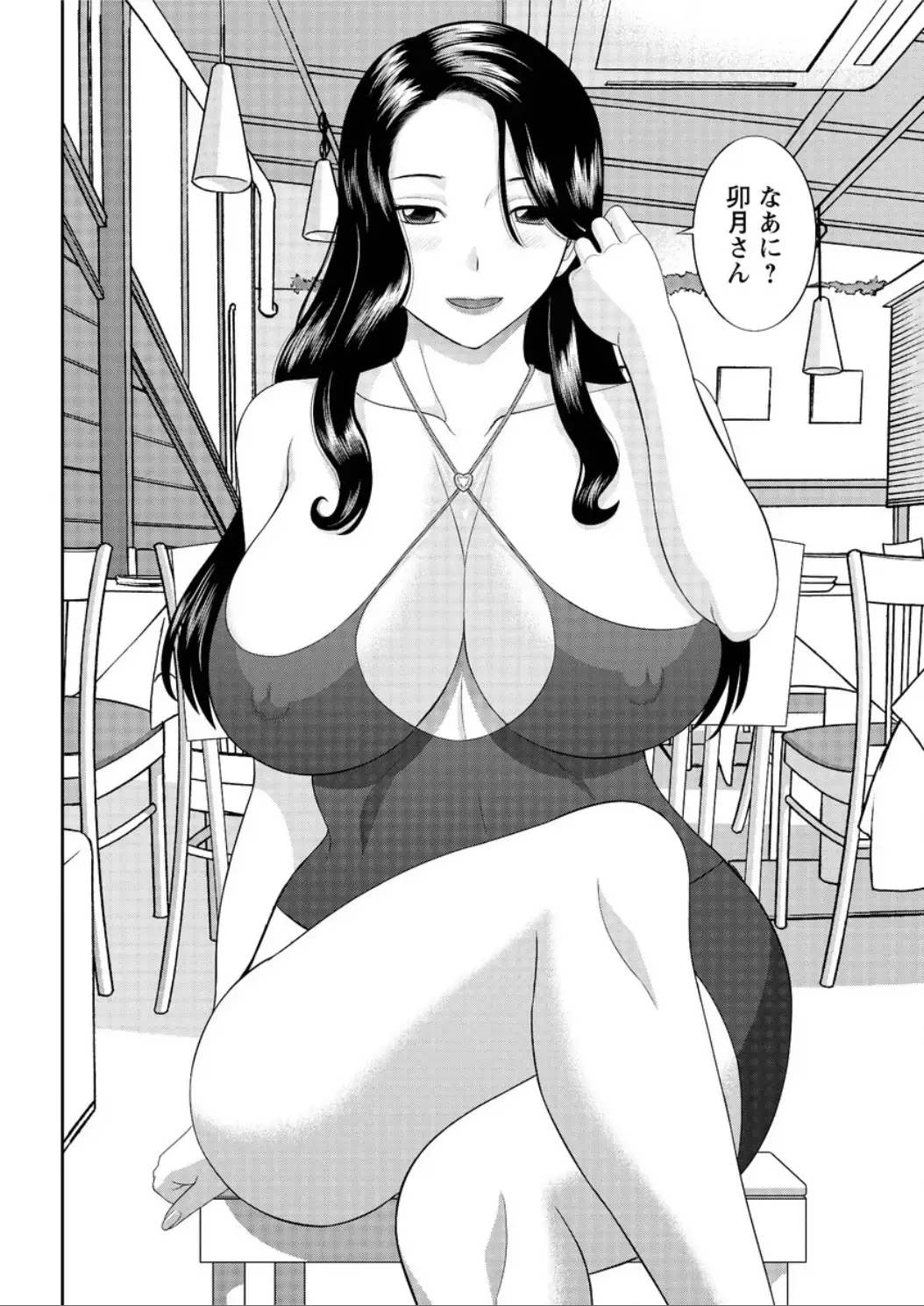 Action Pizazz DX 2015-12 HQ