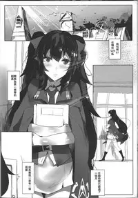 [FF32] [TMSB Danyakuko (Tsukimiya Tsutomu)] TYPE95&97研修報告(Girls Frontline) 恐怖蟑螂公個人分享