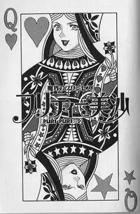 [Motchie] Pretty Misa Vol. 1