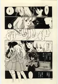 [Igarashi Yuu] Renai Consultant