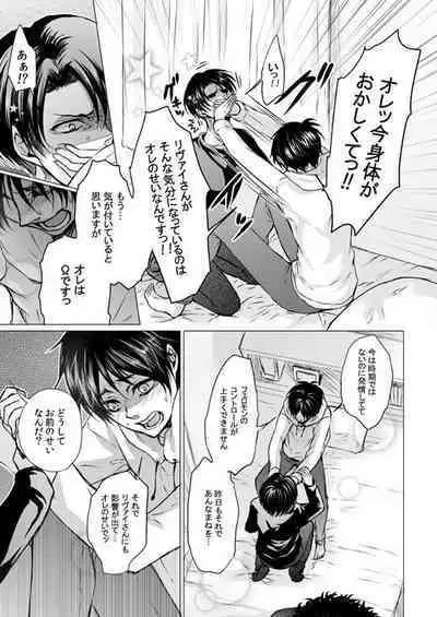 FANSERVICE COMPLETE BOOK