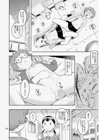 (C85) [Mayonnaise Bakufu (Sekihan)] Fuyu no Seiza