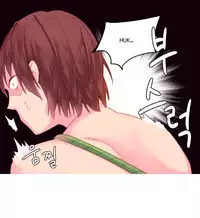 [Rozer] A World that I Rule | 我统治的世界 Ch.1-28 [Chinese]