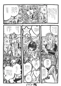 (C79) [Denpa YunYun (Various)] CJDG2 (Touhou Project)