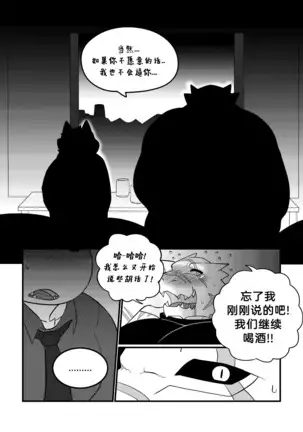 Killer Whale & Niterite 3