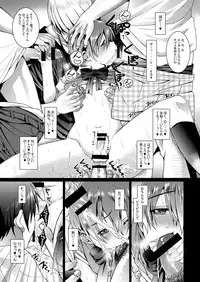 [InkStone (Amami Ryouko)] Twilight [Digital]