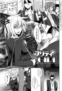 [Moketa] Koiiro Smell