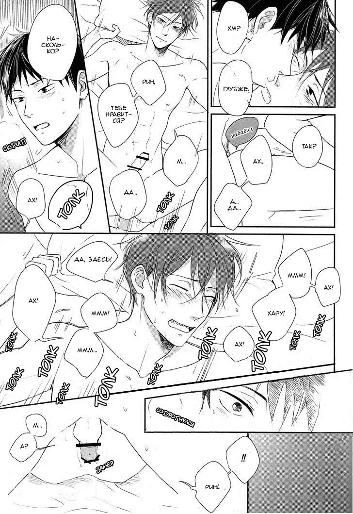 Sheets Pool Love Game